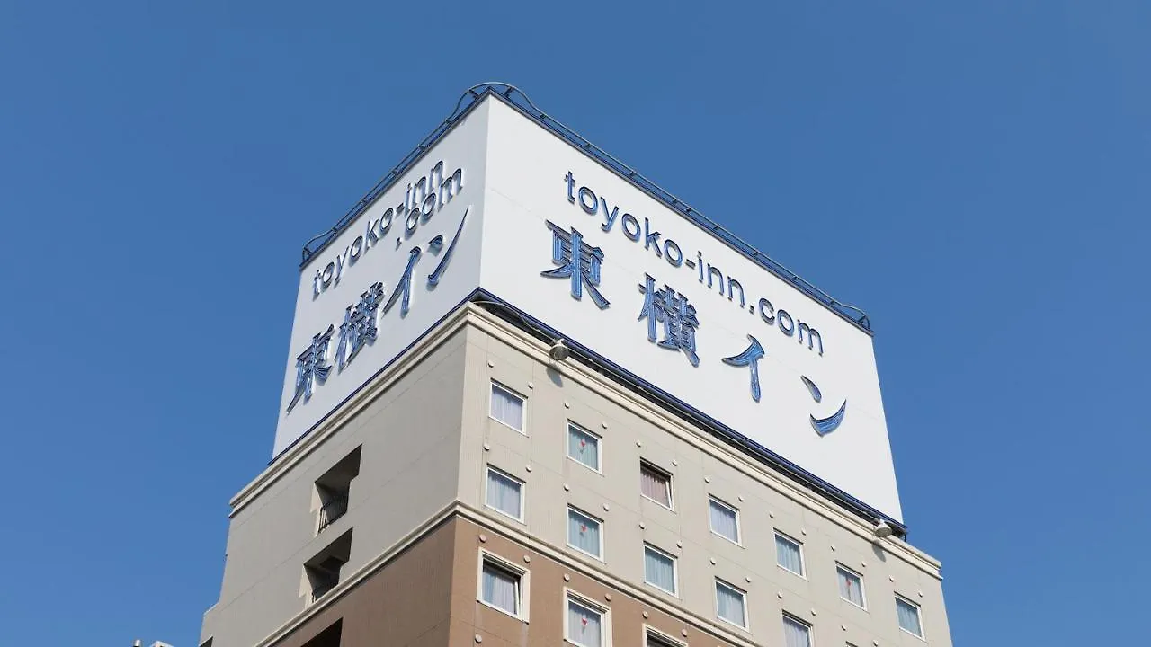 Toyoko Inn Tokyo Yamanote Sen Otsuka Eki Kita Guchi No 2 Hotel