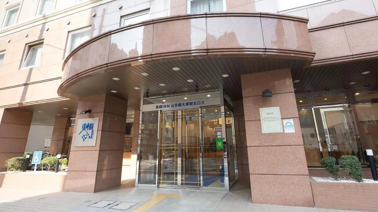 Toyoko Inn Tokyo Yamanote Sen Otsuka Eki Kita Guchi No 2