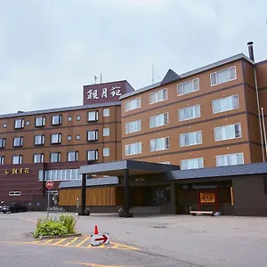**** 旅館 観月苑 日本