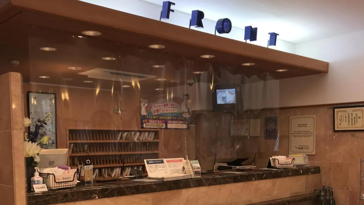 Toyoko Inn Tokyo Yamanote Sen Otsuka Eki Kita Guchi No 2