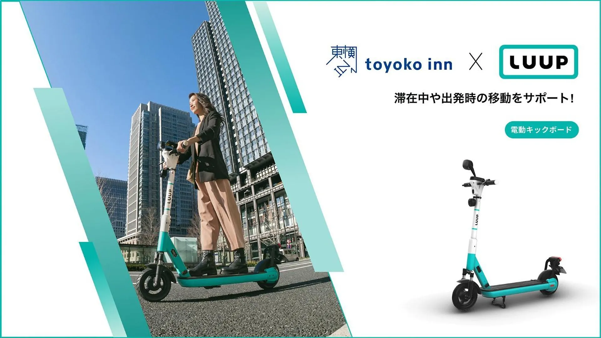 Toyoko Inn Tokyo Yamanote Sen Otsuka Eki Kita Guchi No 2 Japan