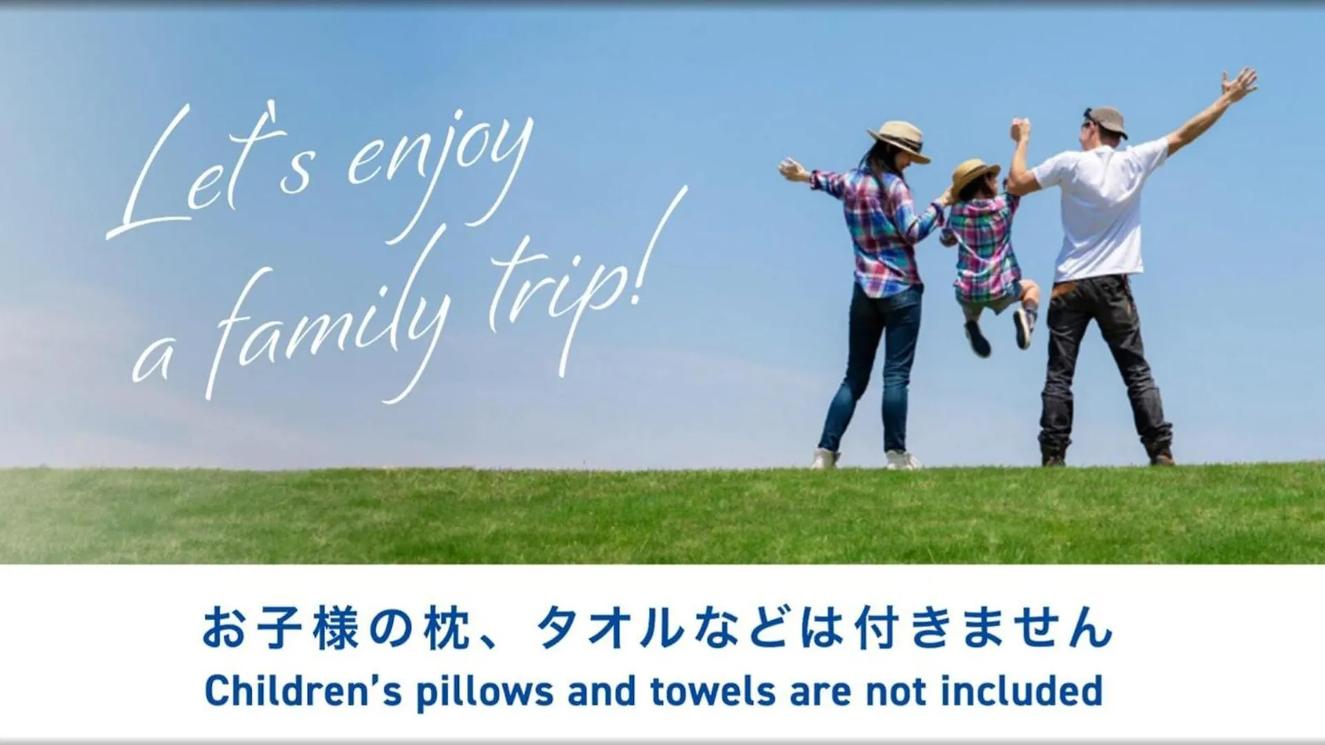 Toyoko Inn Tokyo Yamanote Sen Otsuka Eki Kita Guchi No 2 3*,  Japan