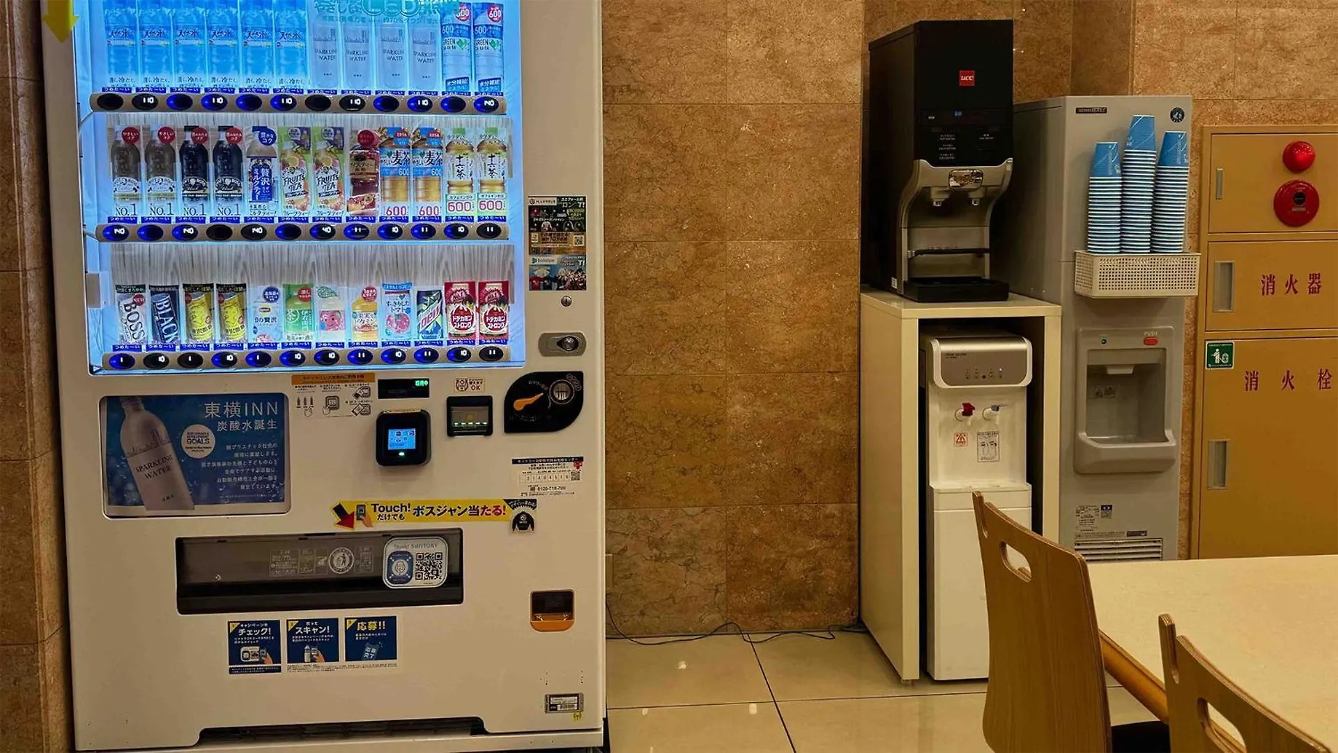 Toyoko Inn Tokyo Yamanote Sen Otsuka Eki Kita Guchi No 2 Hotel