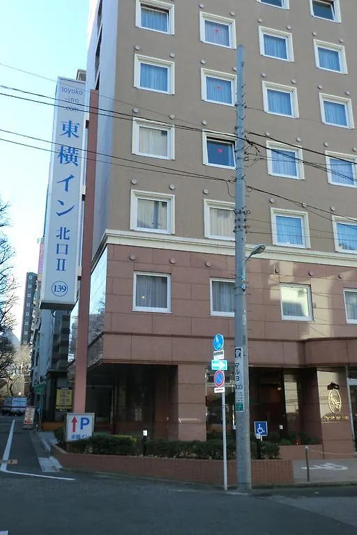Toyoko Inn Tokyo Yamanote Sen Otsuka Eki Kita Guchi No 2 Hotel