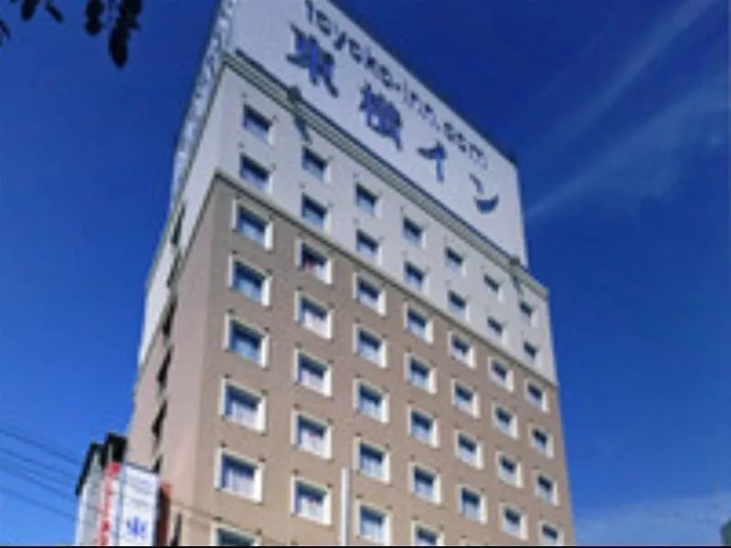 Toyoko Inn Tokyo Yamanote Sen Otsuka Eki Kita Guchi No 2