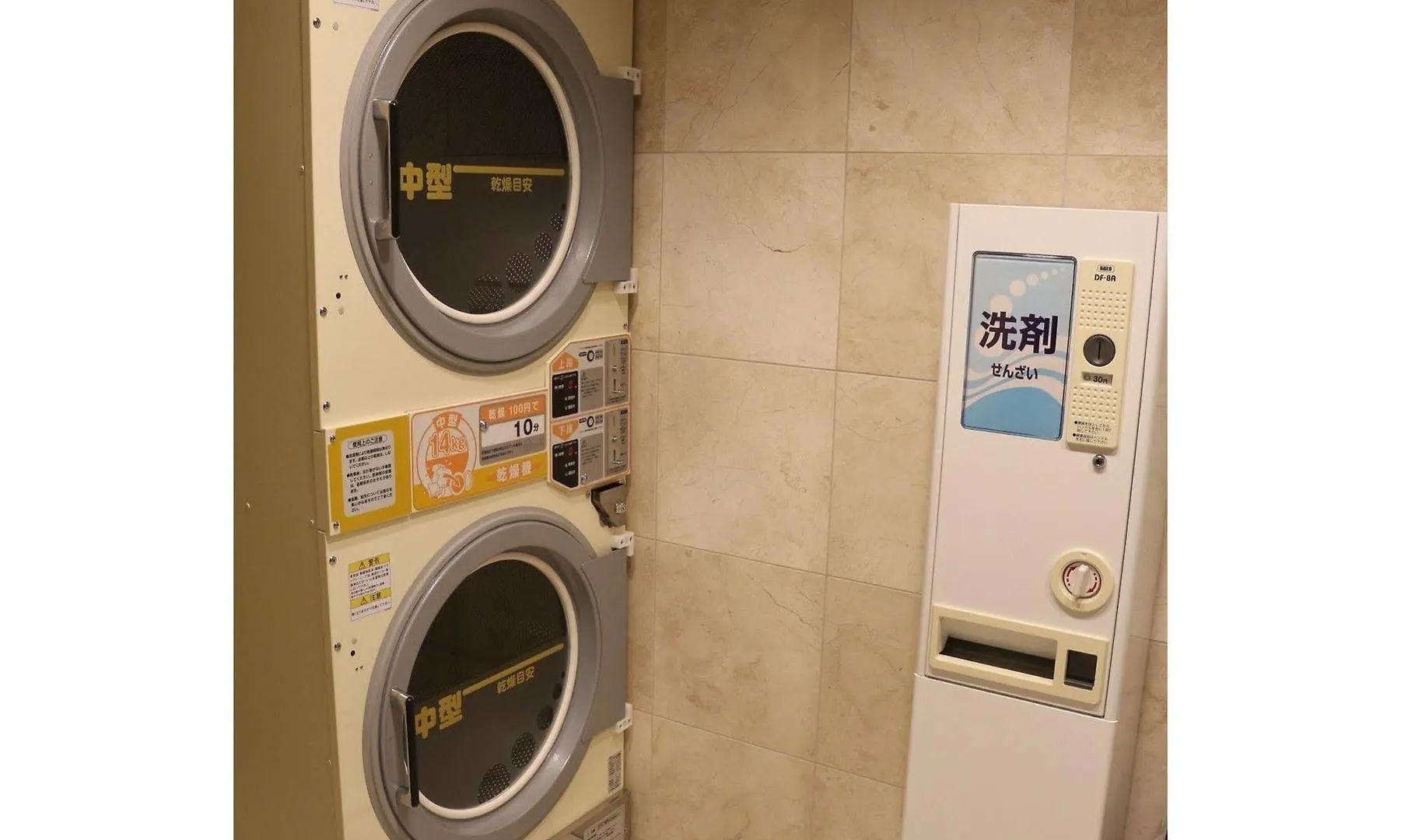 Toyoko Inn Tokyo Yamanote Sen Otsuka Eki Kita Guchi No 2