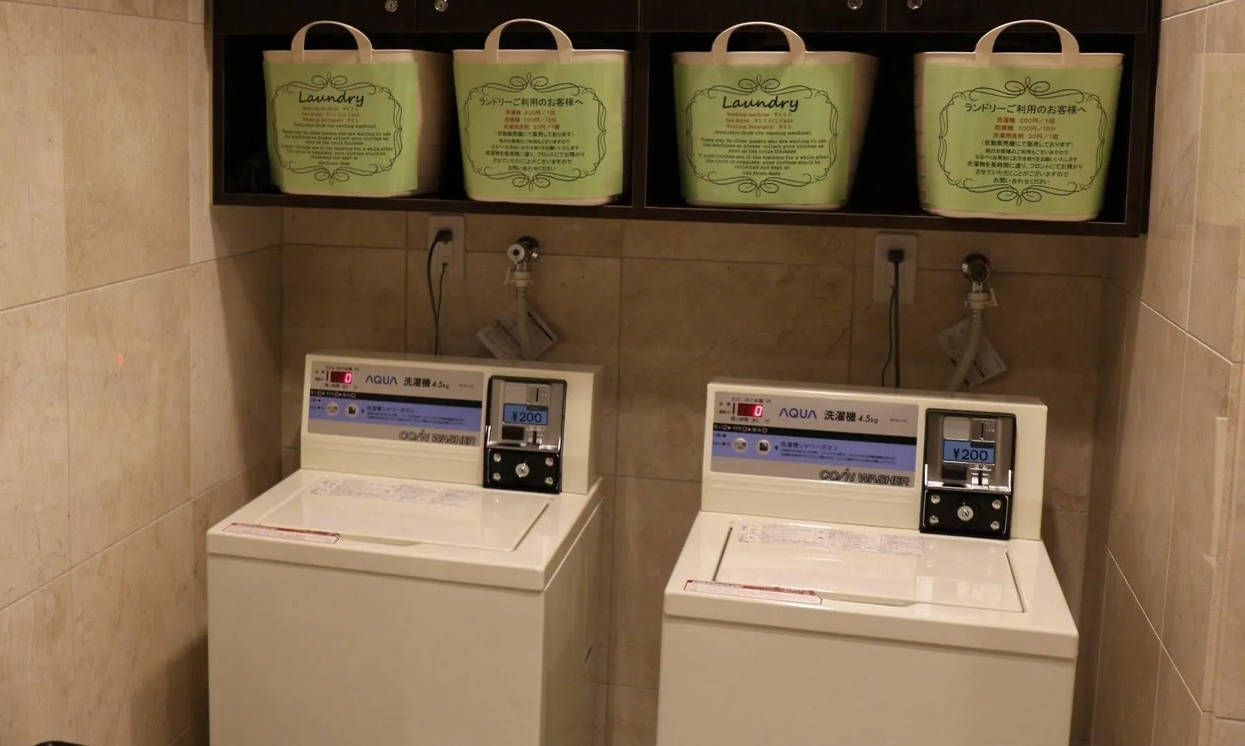 Hotel Toyoko Inn Tokyo Yamanote Sen Otsuka Eki Kita Guchi No 2