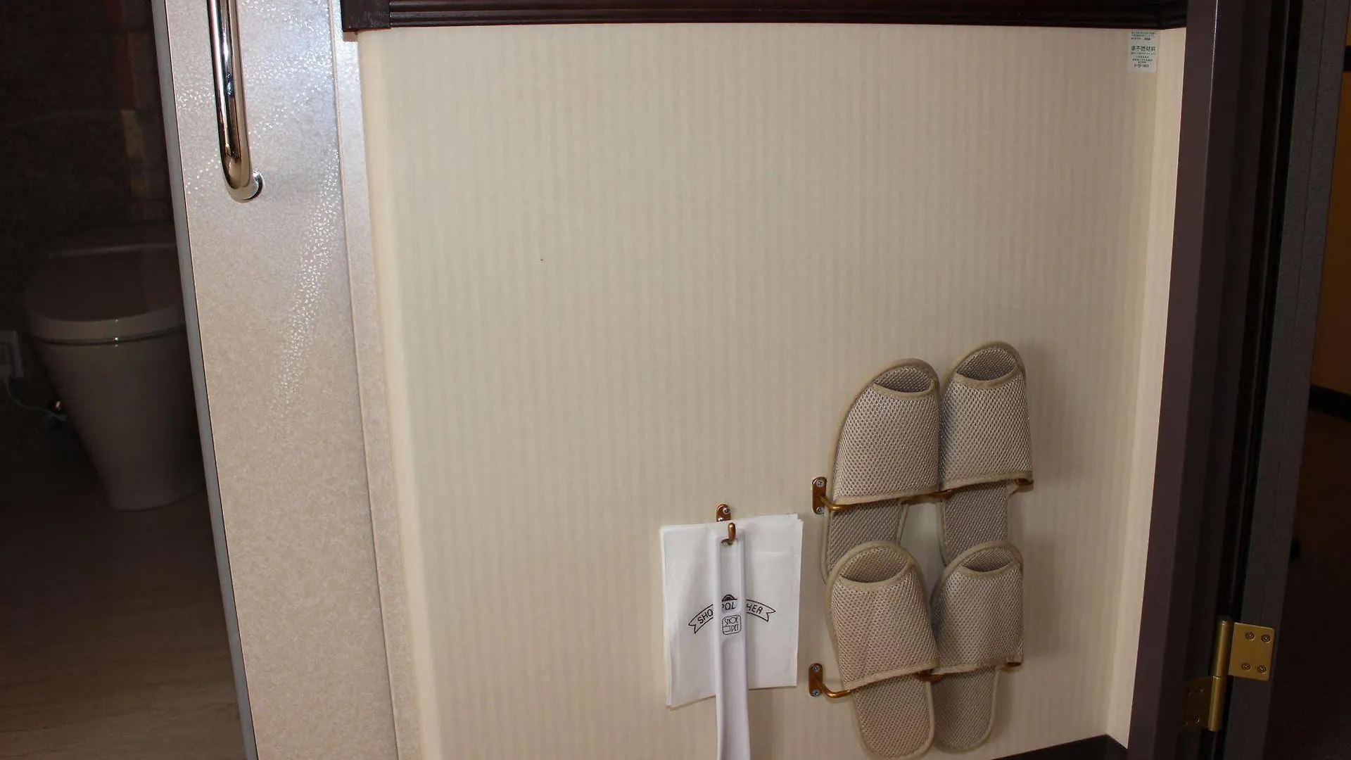 Toyoko Inn Tokyo Yamanote Sen Otsuka Eki Kita Guchi No 2